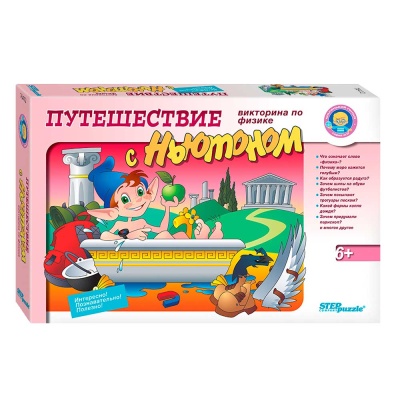 Викторина по физике Путешествие с Ньютоном Step Puzzle 76412